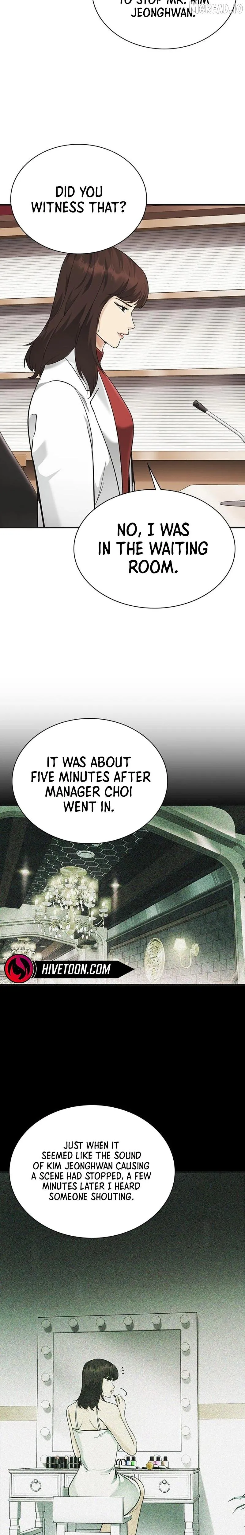 The Lawyer Who Sees Souls Chapter 15 161 2c23ab9c3b97