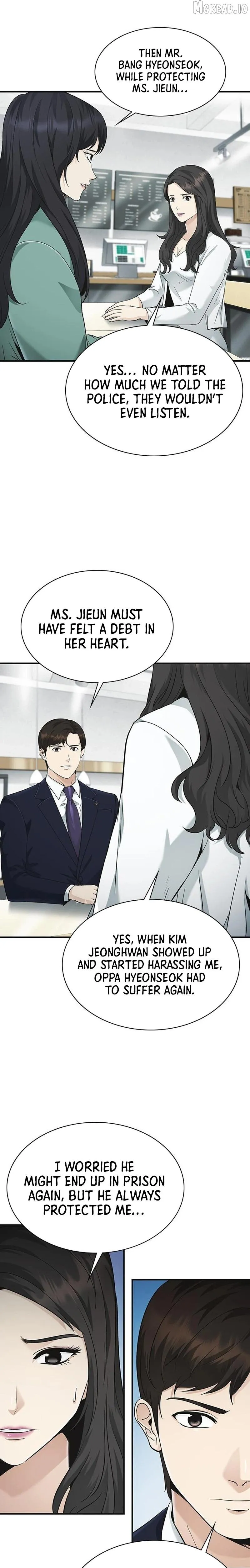 The Lawyer Who Sees Souls Chapter 15 154 d41f9f98c039