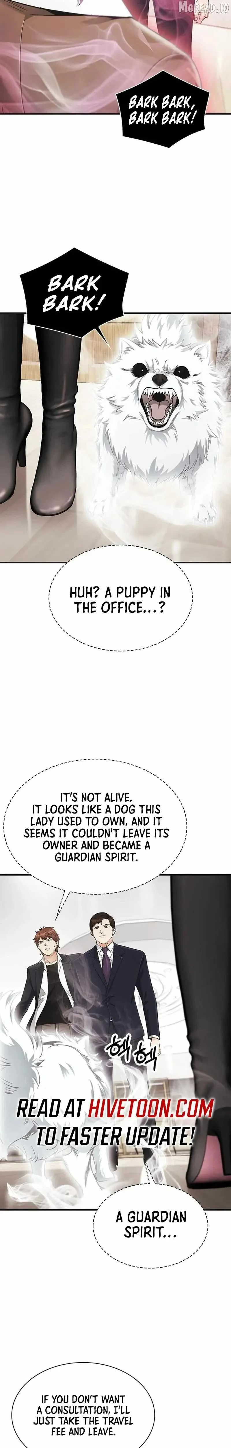 The Lawyer Who Sees Souls Chapter 16 158 ec805edda4d7