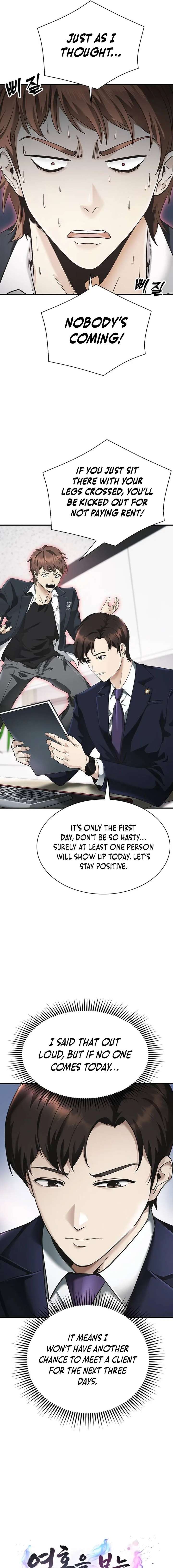 The Lawyer Who Sees Souls Chapter 2 91 ch 2 7