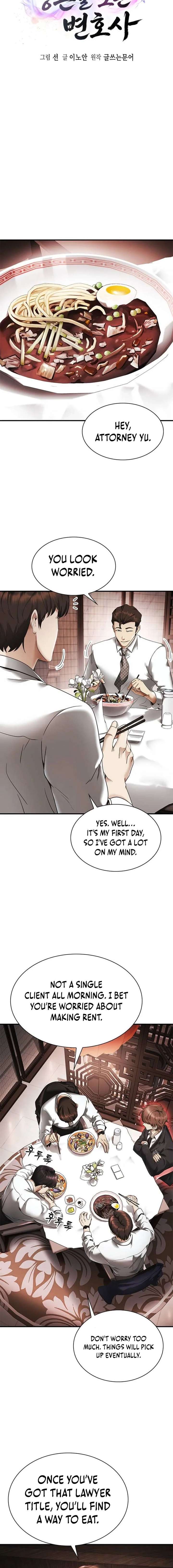 The Lawyer Who Sees Souls Chapter 2 92 ch 2 8