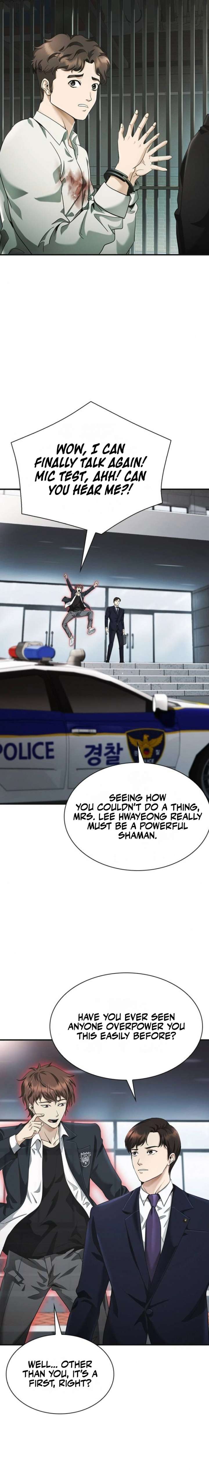 The Lawyer Who Sees Souls Chapter 3 129 ch 3 15