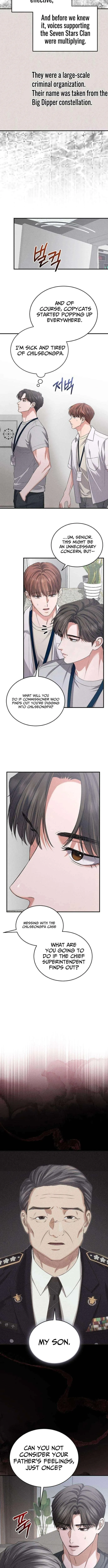I Will Remarry the Ex-Husband I Killed Chapter 14 42 14fe008cf642