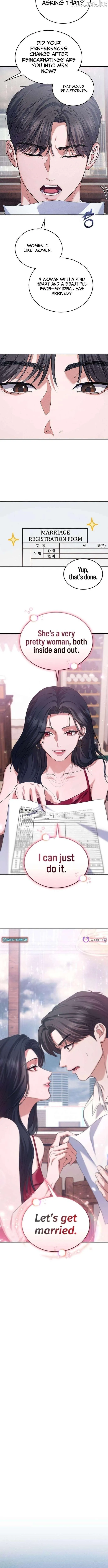 I Will Remarry the Ex-Husband I Killed Chapter 15 44 2087b00b4c73