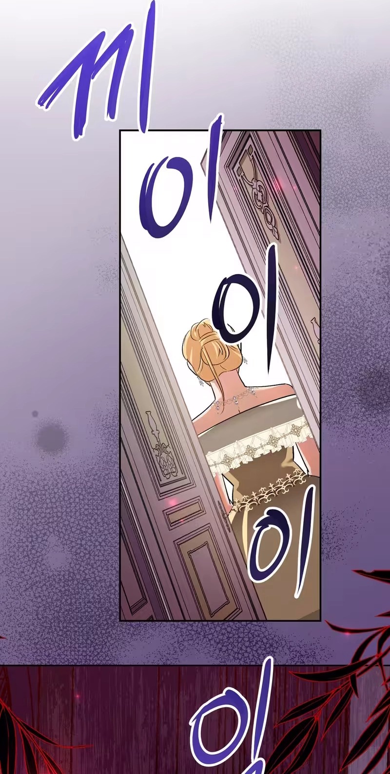 I Reincarnated as the Princess of a Country That Is Going to Destroyed by Male Protagonist capítulo 34 página 91