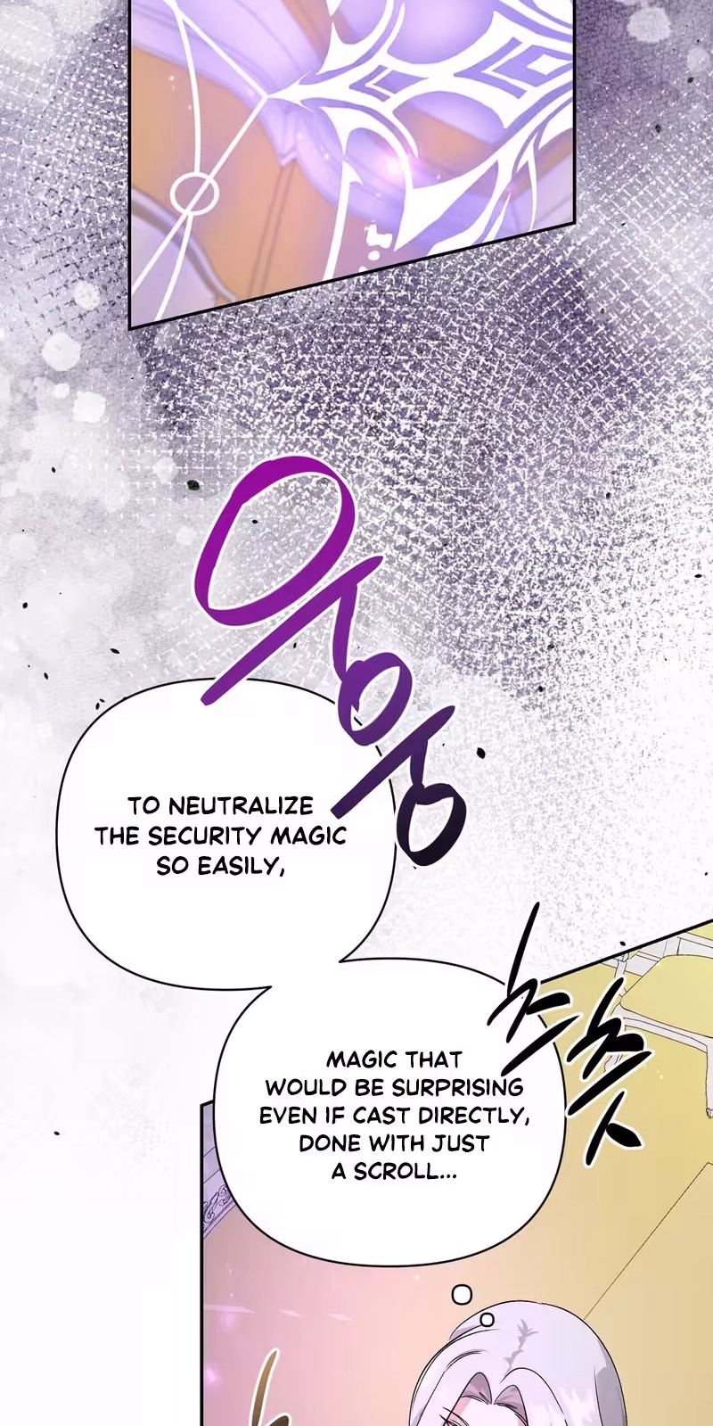 I Reincarnated as the Princess of a Country That Is Going to Destroyed by Male Protagonist capítulo 35 página 14