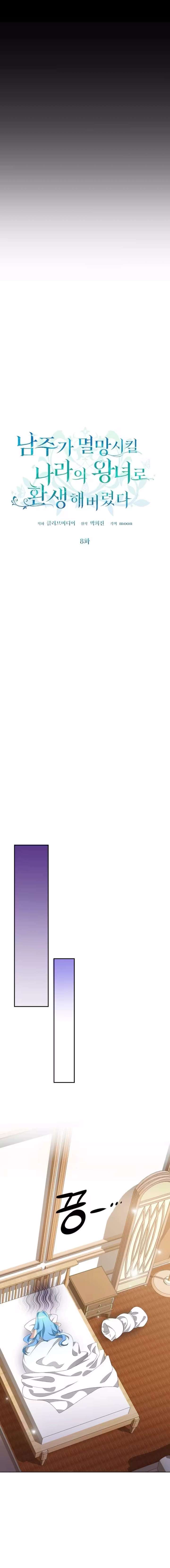 ch 8 6