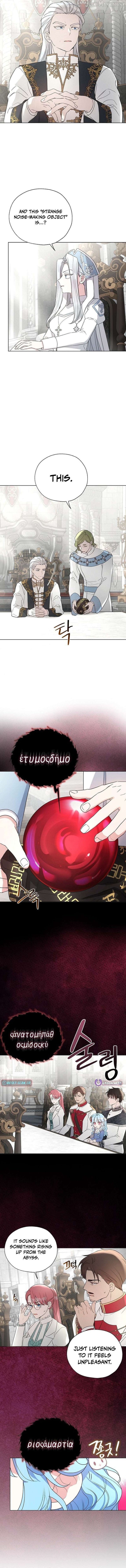 The Oracle of the Villainous Baby Chapter 26 46 07 result