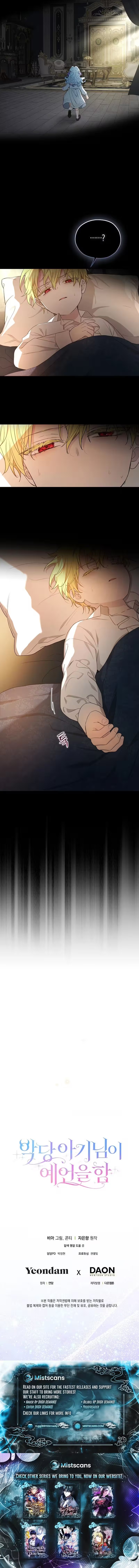 The Oracle of the Villainous Baby Chapter 30 39 e6ca9ec1647c 8