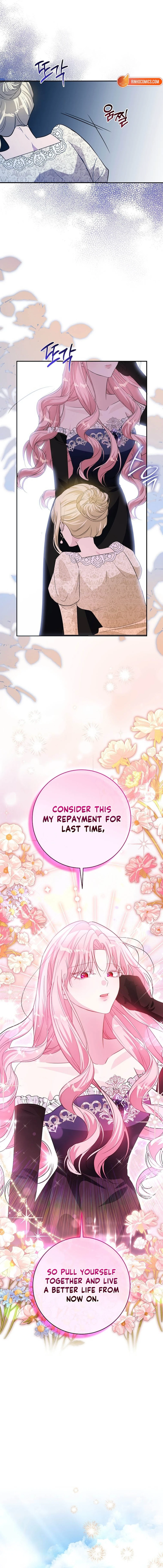 The Tyrant Brother is A Bonus Chapter 32 77 12