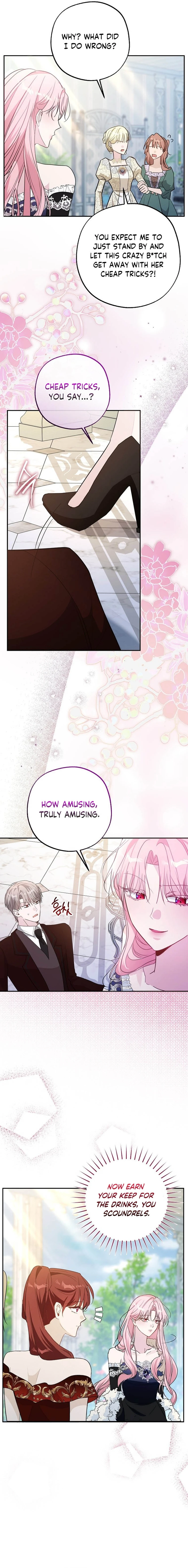 The Tyrant Brother is A Bonus Chapter 32 70 5