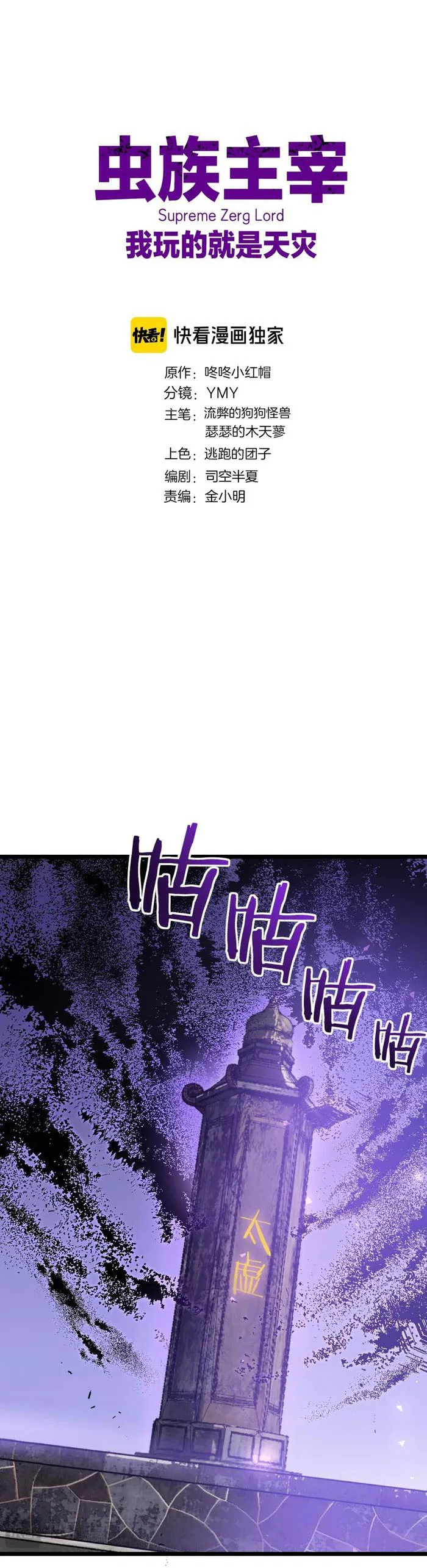 ch 26 1