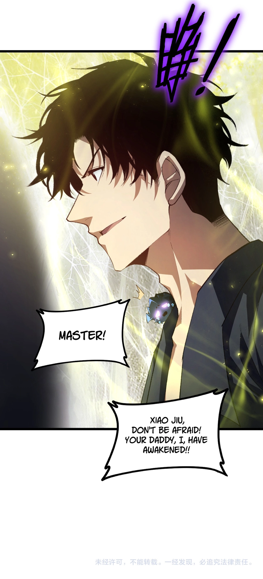 ch 51 20