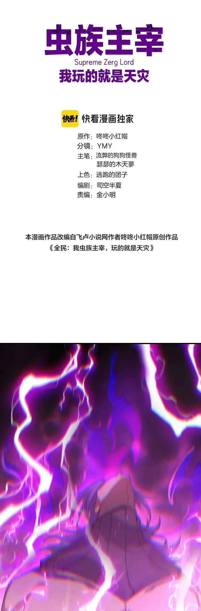 ch 75 1