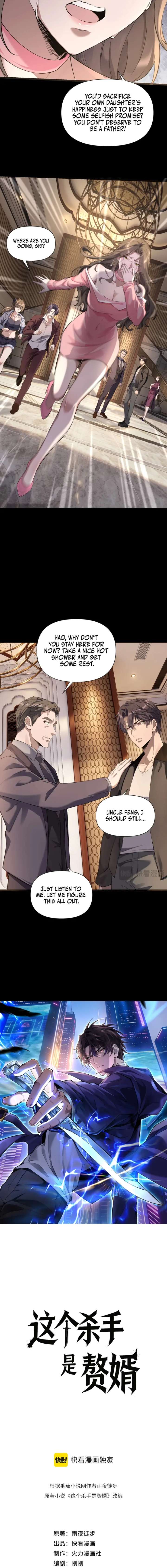 ch 2 4