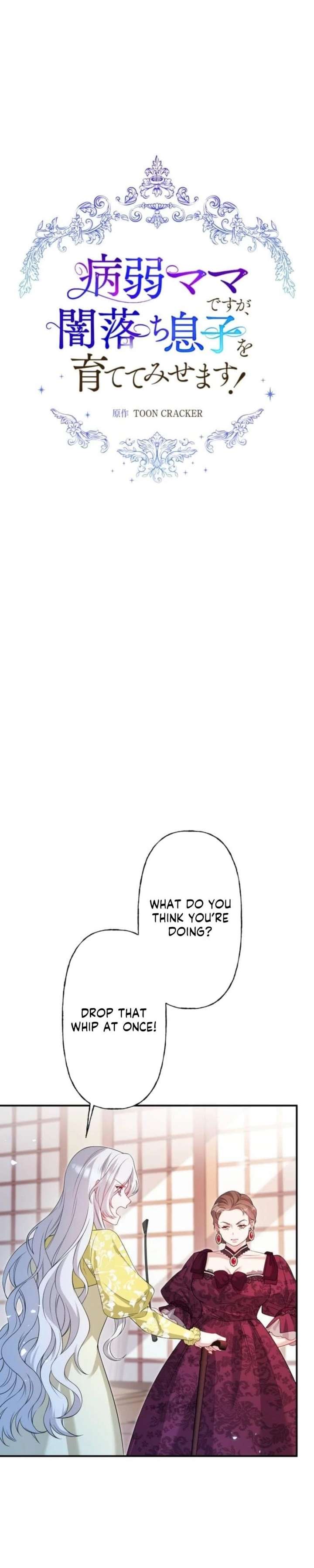 I May Be a Sickly Mom, but I’ll Raise My Fallen Son! Chapter 7 107 008