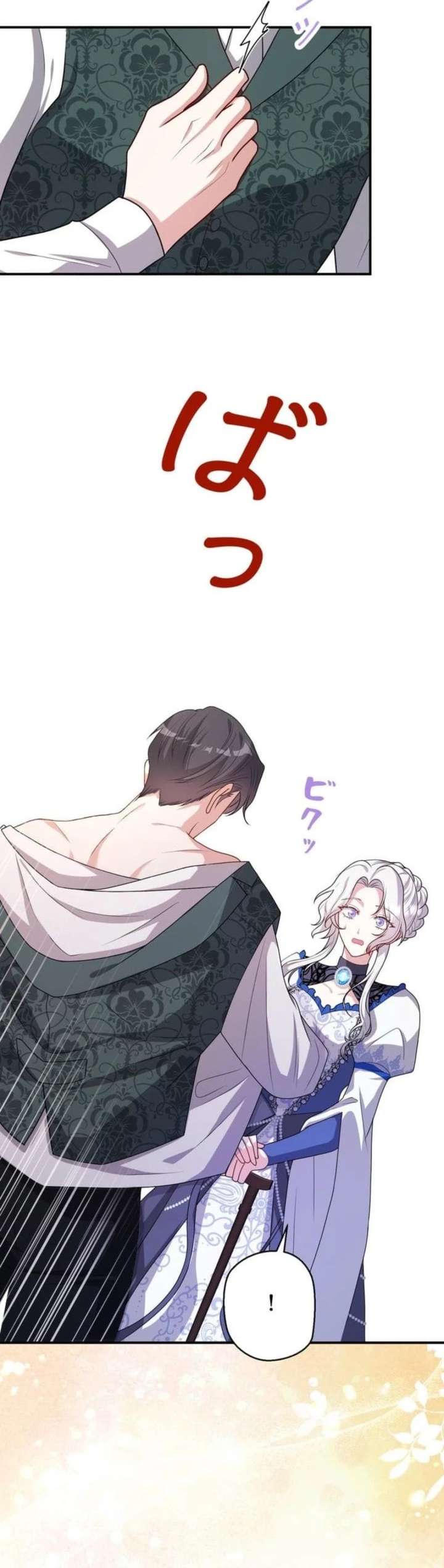 I May Be a Sickly Mom, but I’ll Raise My Fallen Son! Chapter 9 122 029