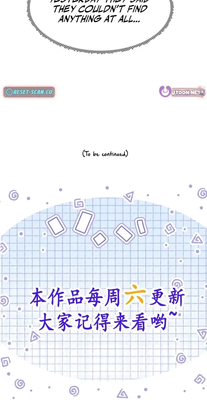 Sister, I Will Send You on Your Way in This Life Chapter 13 164 0405fa4be6ac