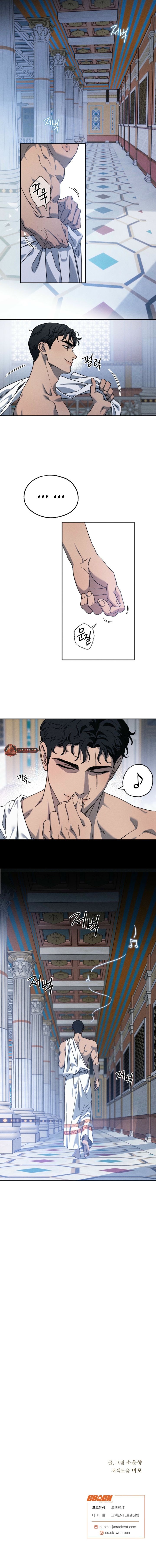 Love Comes in a Moonlit Night Chapter 12 28 07 result