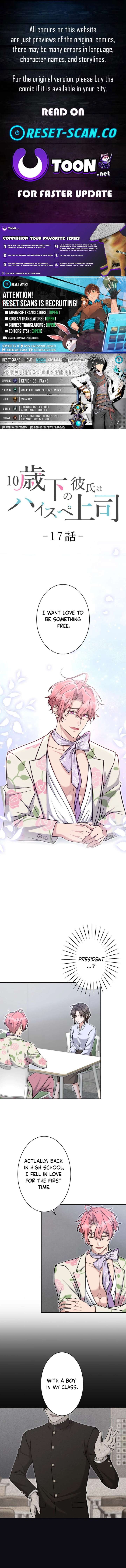 My Boyfriend Ten Years Younger Is My Elite Boss Chapter 17 46 ch 17 1