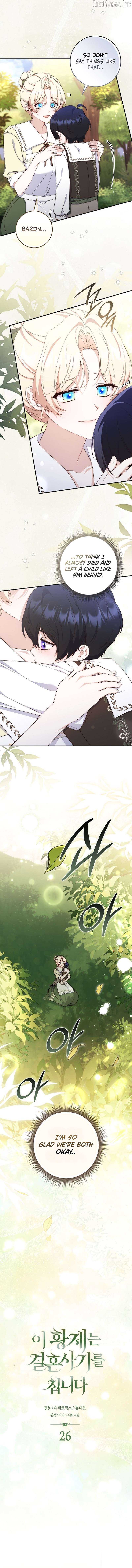 This Emperor Is Running a Marriage Scam Chapter 27 55 06