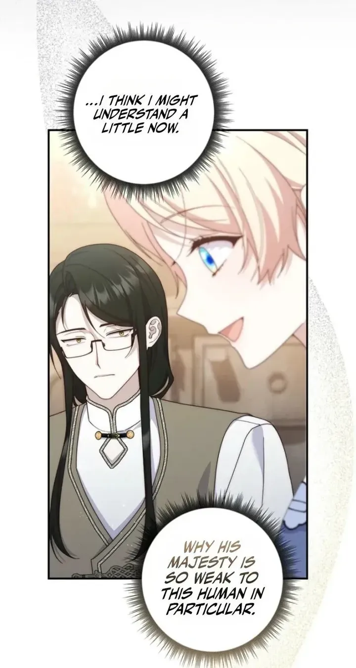 This Emperor Is Running a Marriage Scam Chapter 33 383 051 result