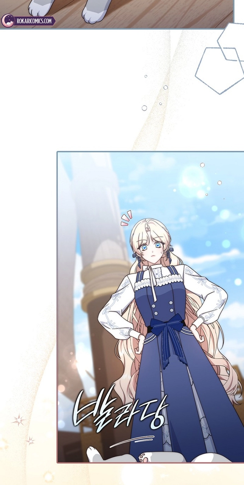 This Emperor Is Running a Marriage Scam Chapter 45 291 44b6910f9810