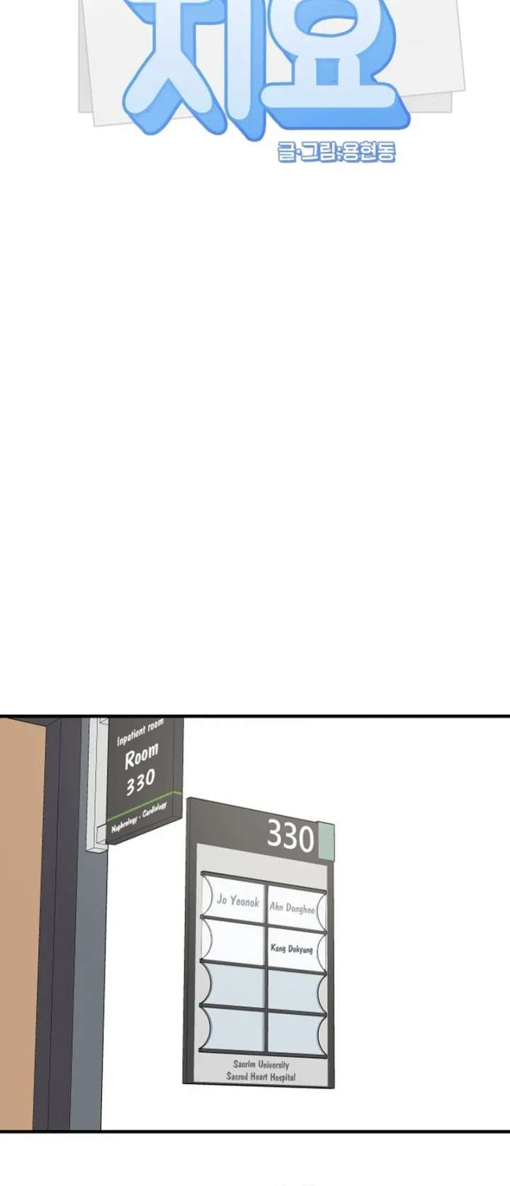 ch 42 6