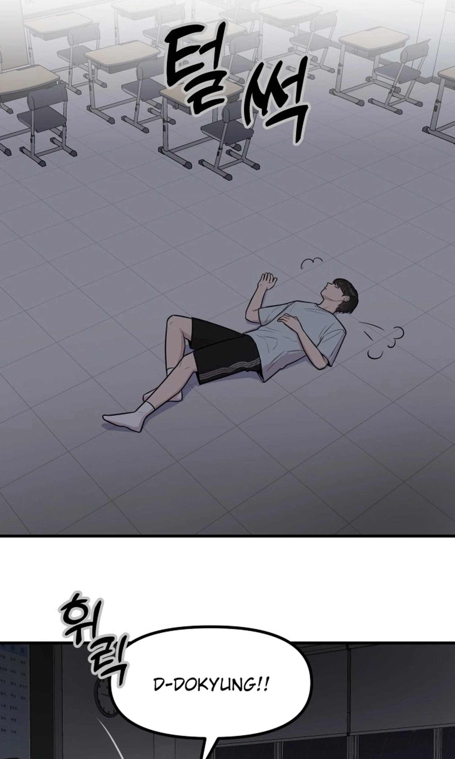 Jiyujiyo capítulo 60 página 2