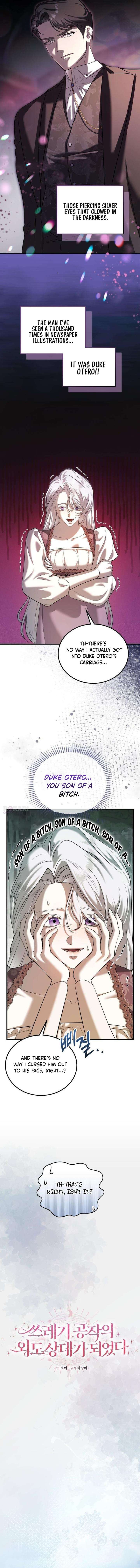 I Became the Trashy Duke’s Affair Partner Chapter 5 52 004
