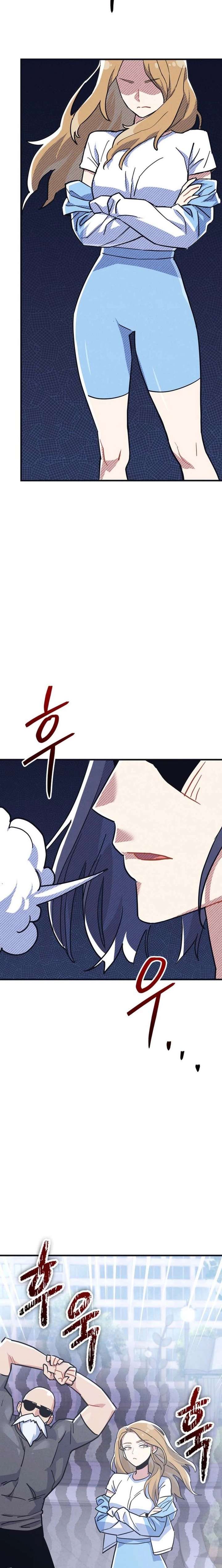 Physical Education Teacher Kim Gyeran Chapter 15 71 ch 15 2