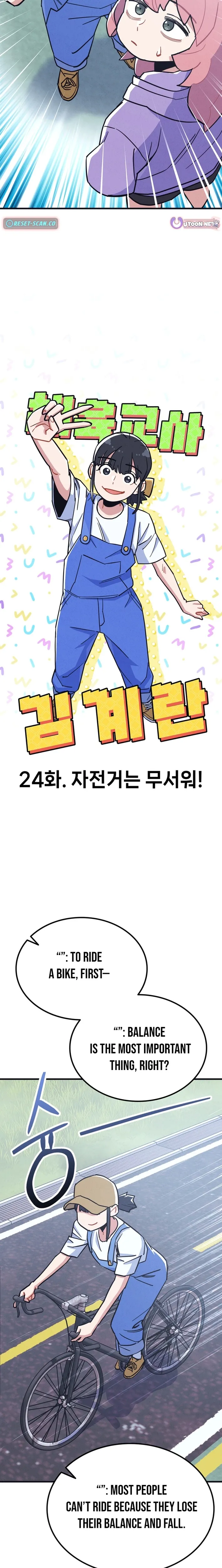 Physical Education Teacher Kim Gyeran Chapter 24 77 e7ea162ca661