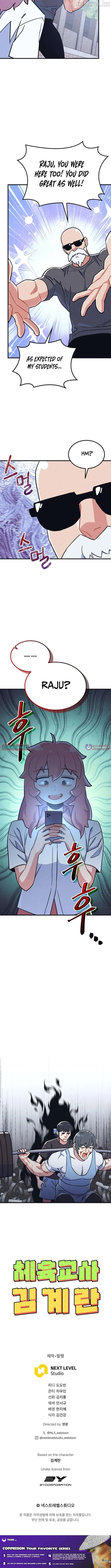 Physical Education Teacher Kim Gyeran Chapter 29 43 347c38ba2d6b