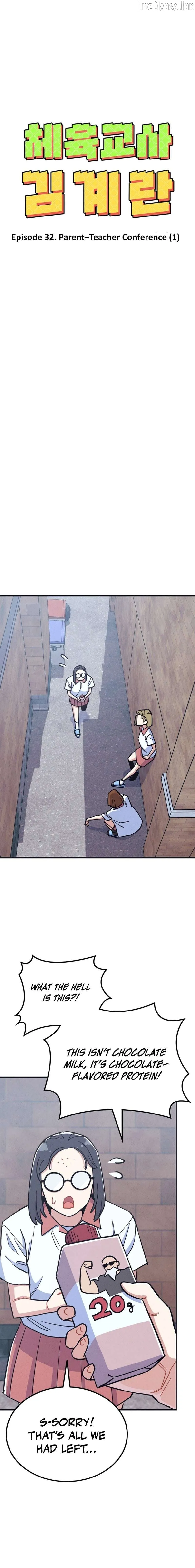 Physical Education Teacher Kim Gyeran Chapter 32 51 1c07fb7196c0