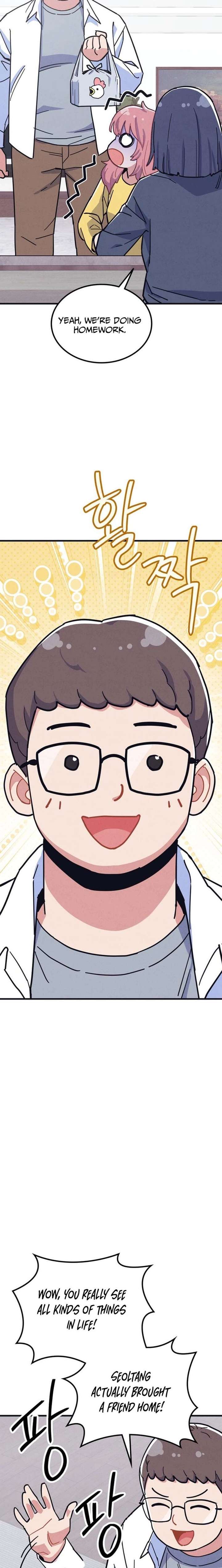 Physical Education Teacher Kim Gyeran Chapter 6 92 ch 6 17