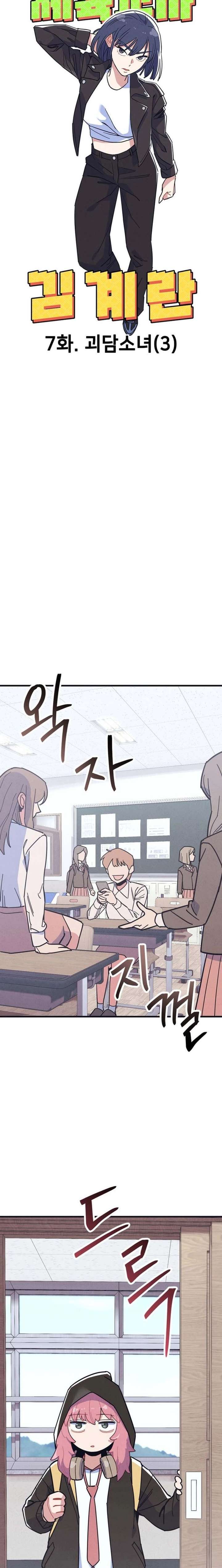 ch 7 10