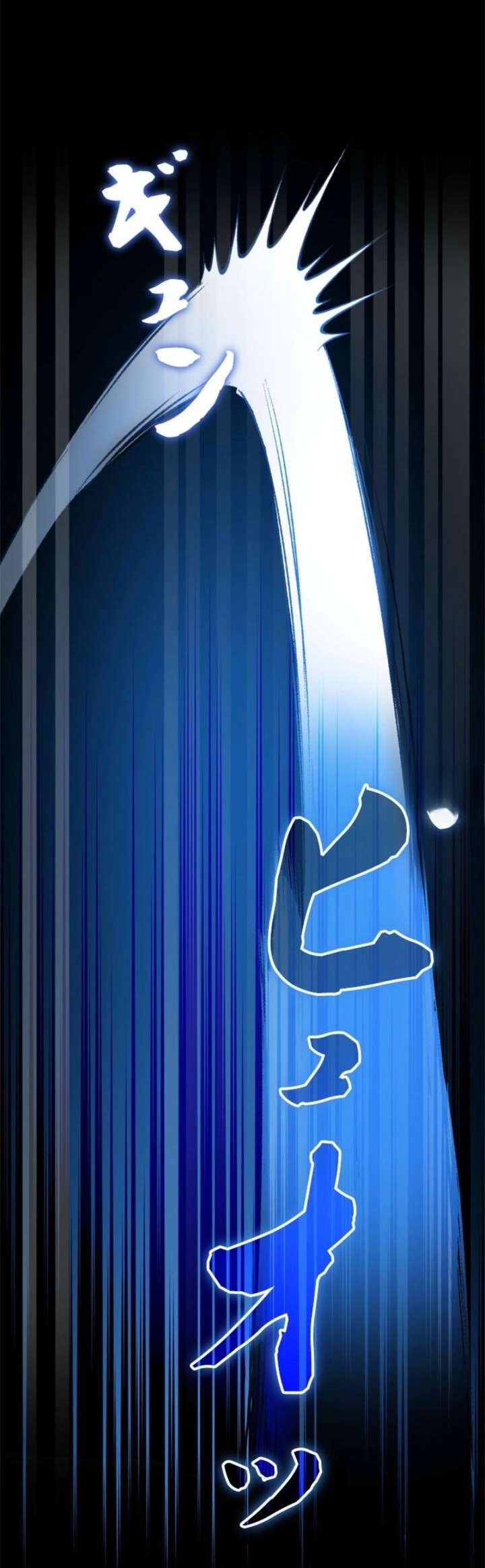 The Sword Emperor Who Surpasses His Previous Life Chapter 1 380 020
