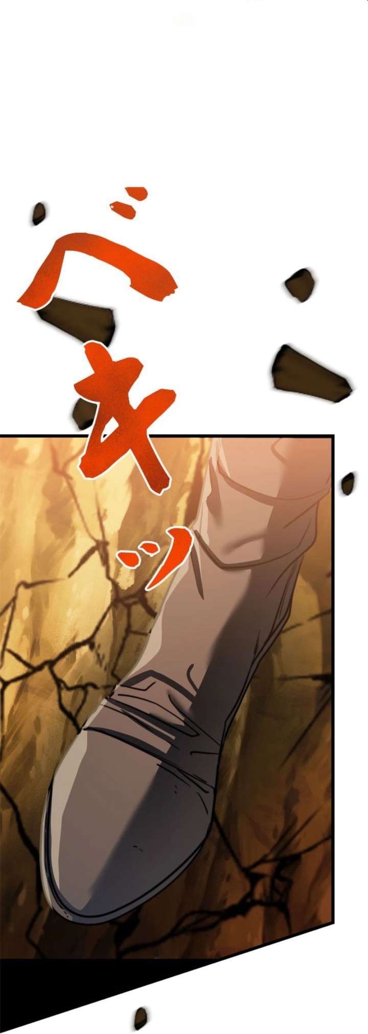 The Sword Emperor Who Surpasses His Previous Life Chapter 1 445 085