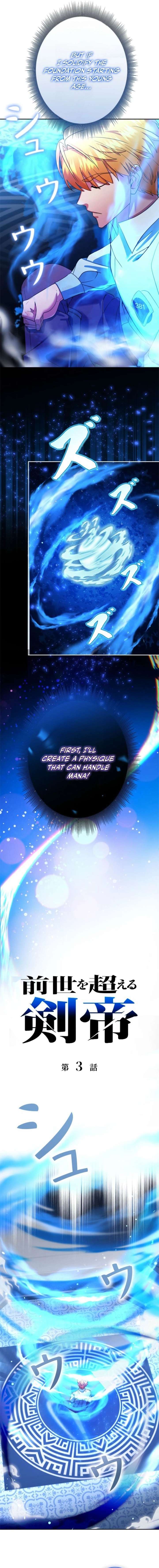 The Sword Emperor Who Surpasses His Previous Life Chapter 3 63 003