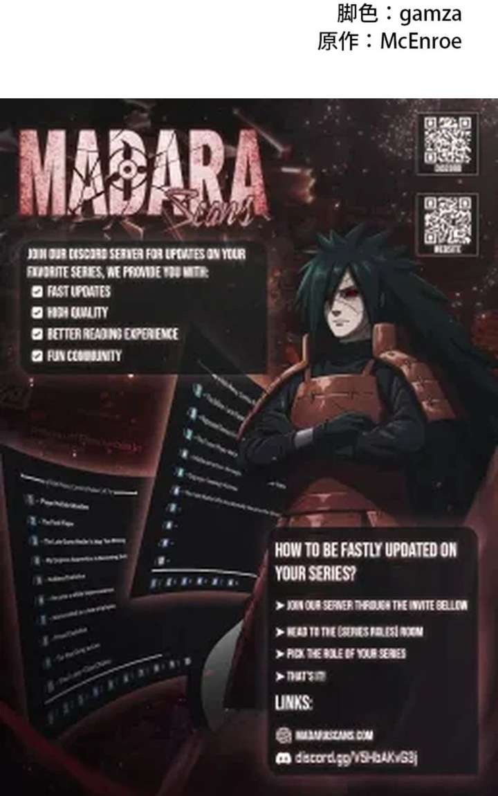 The Sword Emperor Who Surpasses His Previous Life Chapter 3 80 020