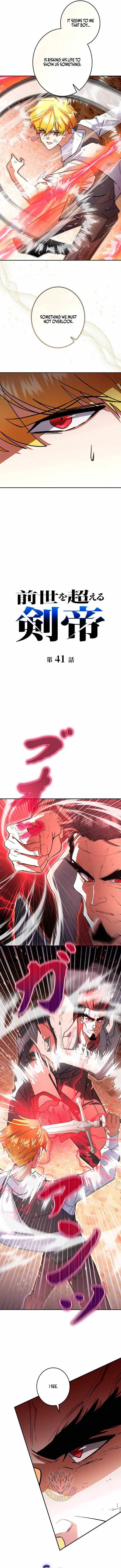 The Sword Emperor Who Surpasses His Previous Life Chapter 41 52 da9ca71ac336