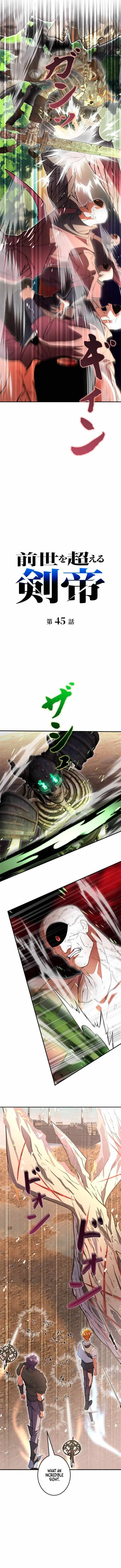 The Sword Emperor Who Surpasses His Previous Life Chapter 45 54 27a7304e507c