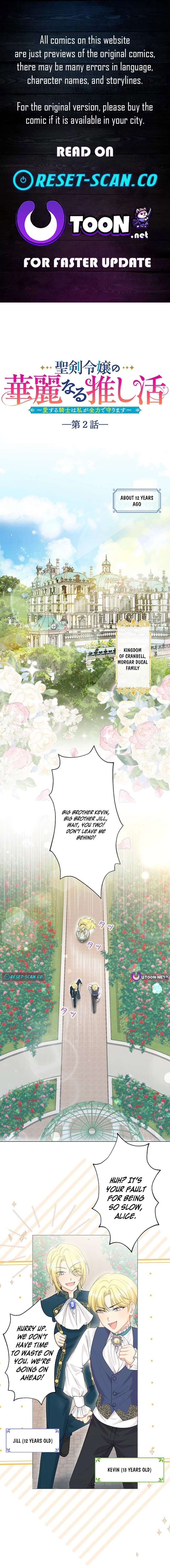 The Holy-Sword Lady’s Glorious Stan Life: I’ll Protect My Beloved Knight with All I’ve Got Chapter 2 40 001