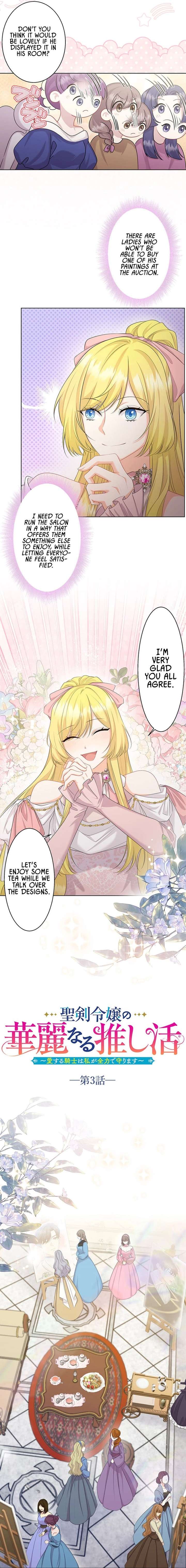 The Holy-Sword Lady’s Glorious Stan Life: I’ll Protect My Beloved Knight with All I’ve Got Chapter 3 55 004