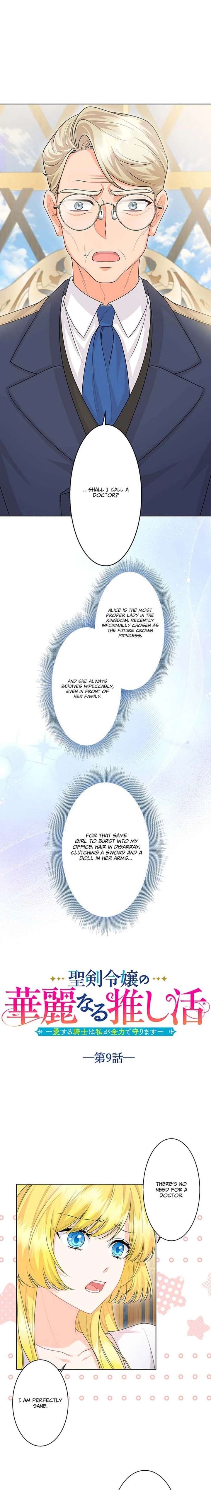 The Holy-Sword Lady’s Glorious Stan Life: I’ll Protect My Beloved Knight with All I’ve Got Chapter 9 59 002