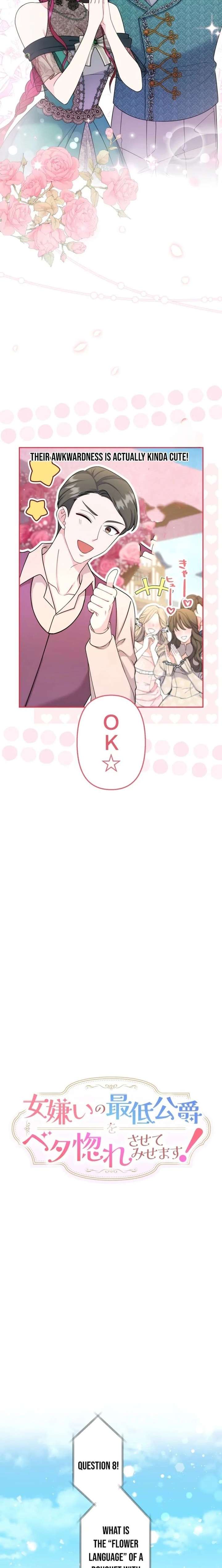I’ll make the misogynistic, scumbag Duke fall head over heels for me! Chapter 11 81 006