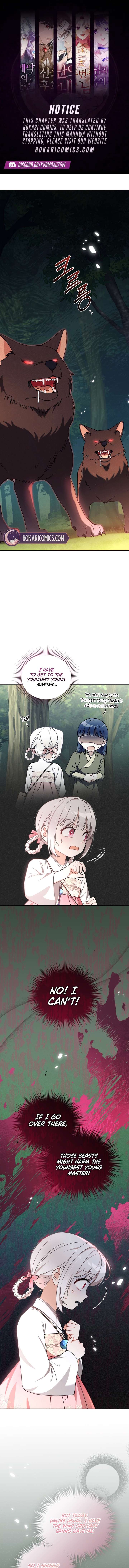 The White Tiger Clan’s Baby Cotton Ball Chapter 17 52 ch 17 1