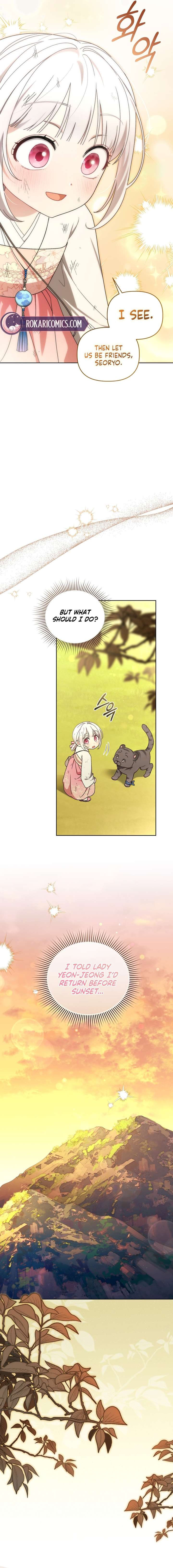 The White Tiger Clan’s Baby Cotton Ball Chapter 17 65 ch 17 14