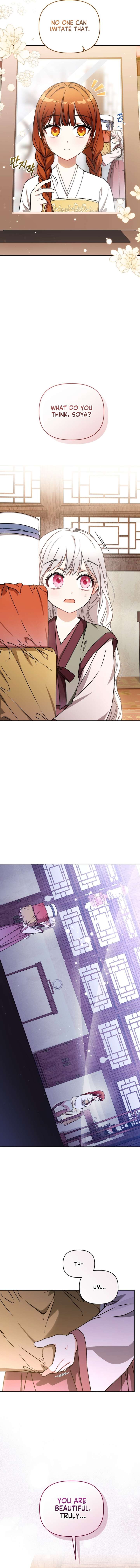 The White Tiger Clan’s Baby Cotton Ball Chapter 2 68 ch 2 14