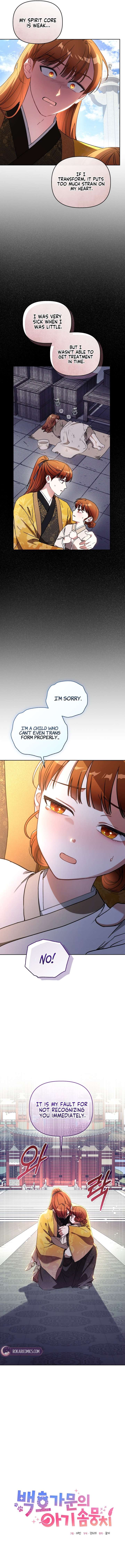 The White Tiger Clan’s Baby Cotton Ball Chapter 2 58 ch 2 4